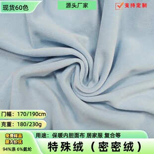 ����q���ܽq�W��q����180/230g �H�w��ܛ�ﶬ��ů�沼�ͺϽq��