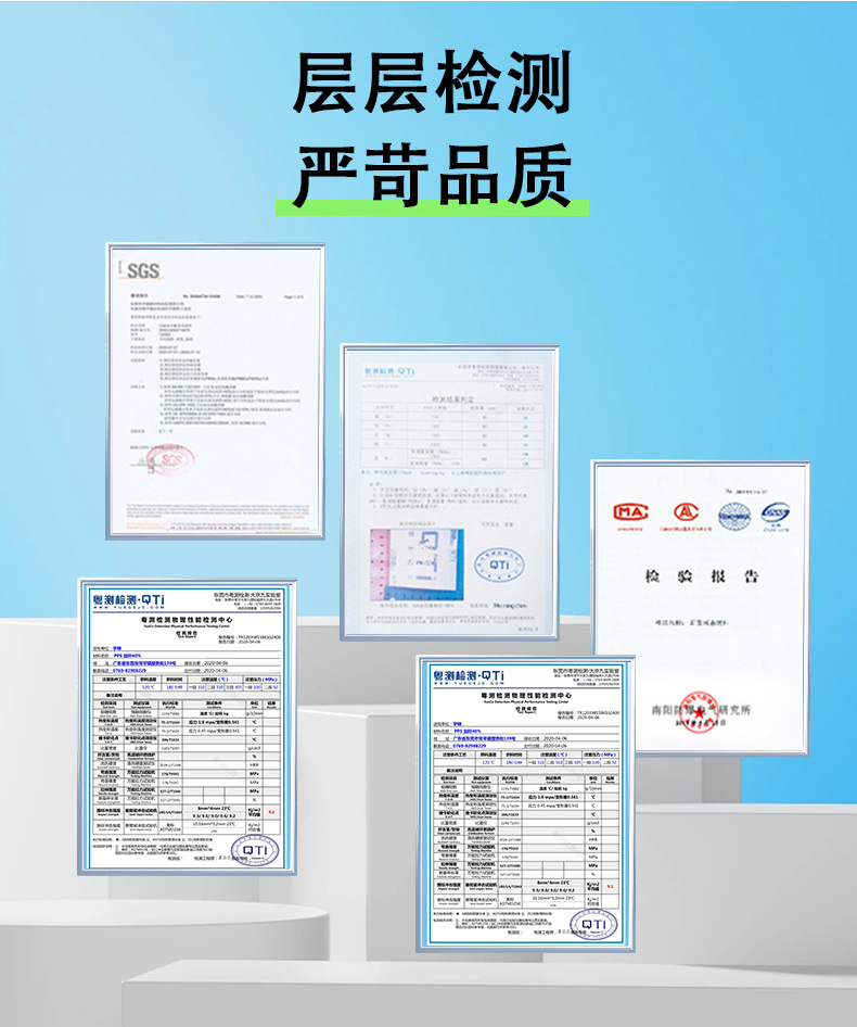 宇硕详情通用图0620_04.jpg