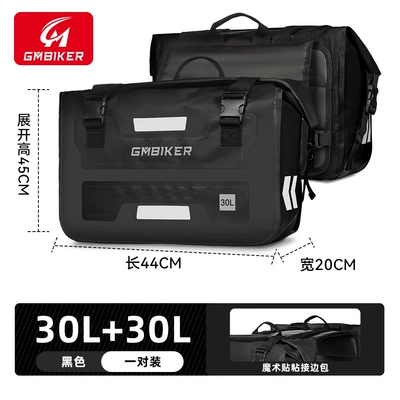 Motorcycle Outdoor Off-road Long-distance Riding Large Capacity Side Bag Side Storage Waterproof Bag Storage Back Side Bag (Motorcycle trunk) - black-30l-large-capacity-waterproof-a-pair
