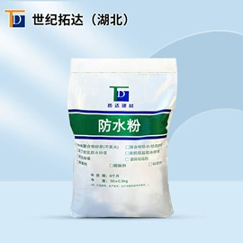 特种建材;灌浆料;防水剂