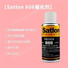 ̨�������z�f�_satlon D-3���ń�  ���ż�ߜ��zˮ ��Ʒ���N����