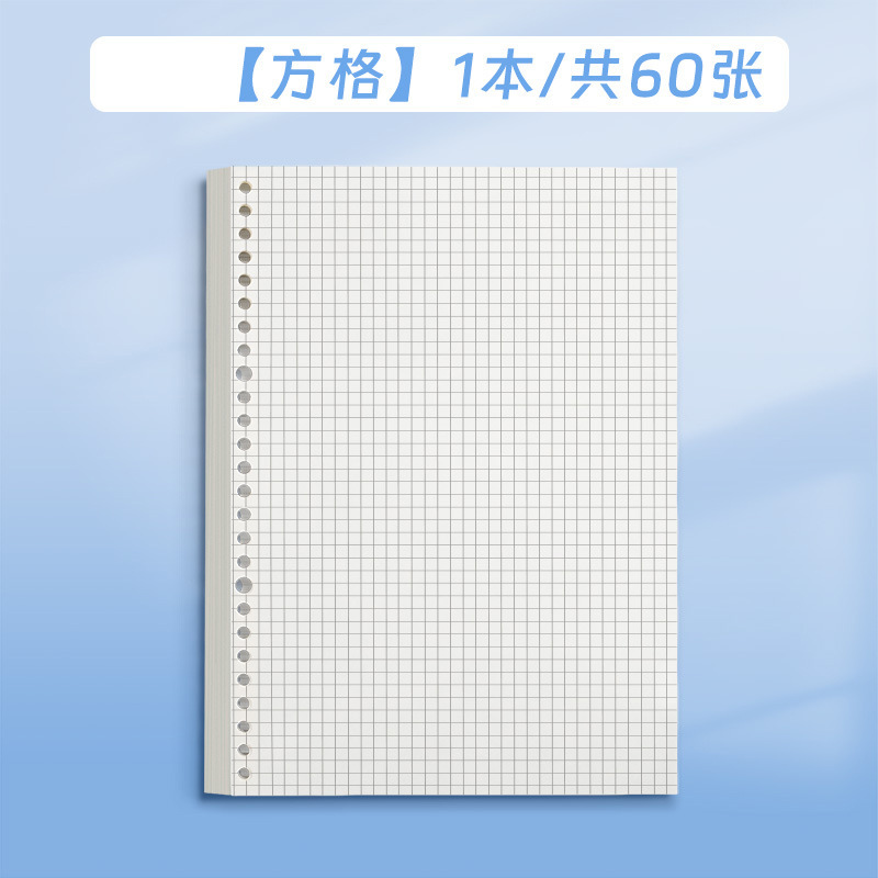 26穴b 5はバインダーの内芯バインダー紙を厚くして、芯20穴a 5バインダーノート30穴a 4横線を交換します。|undefined