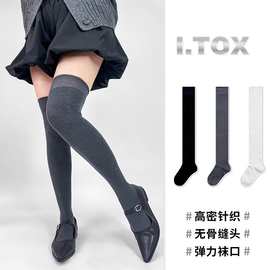 240针高针高密平纹羊毛袜灰秋冬新款百搭秀场纯色无骨过膝大腿袜