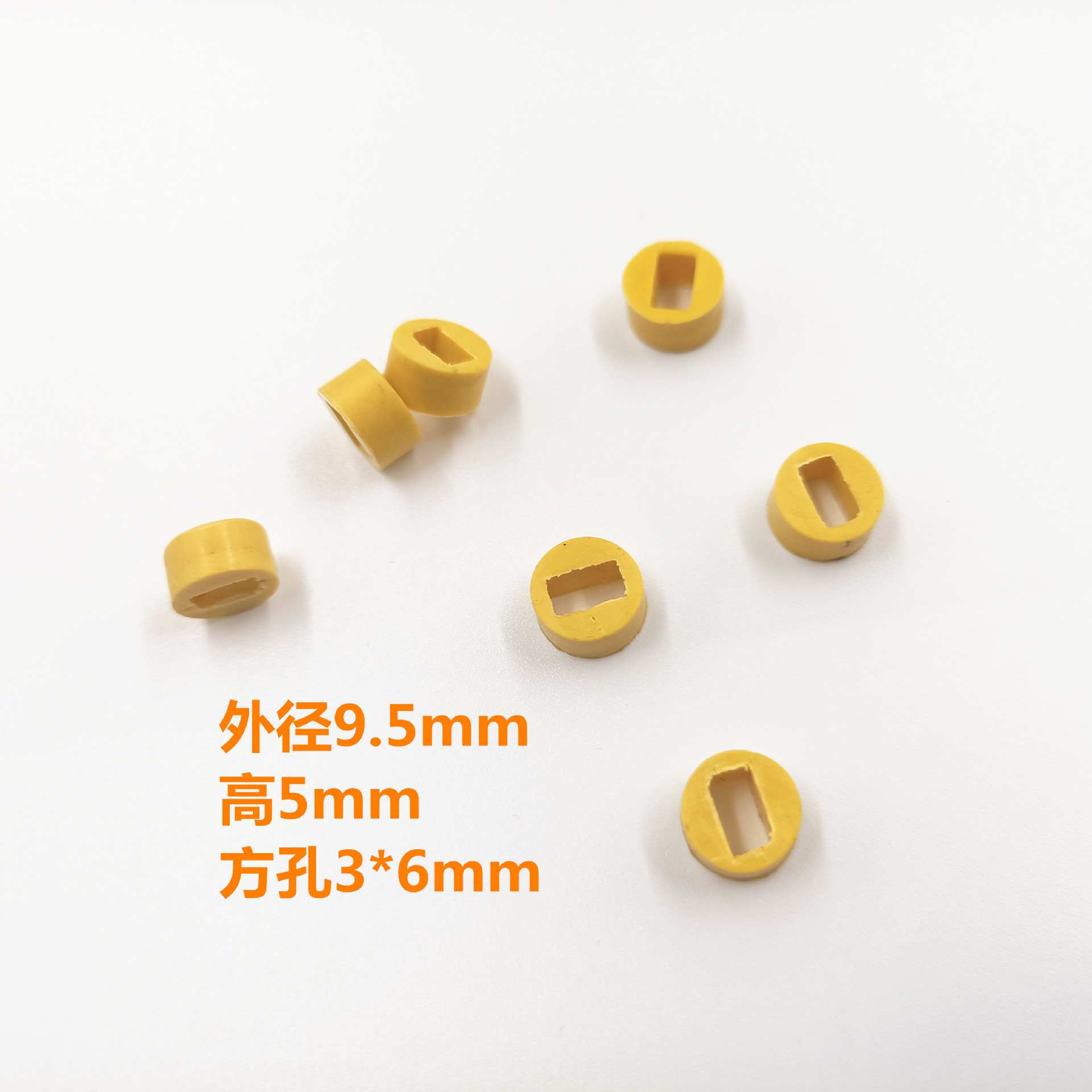 5mm厚三元乙丙橡胶垫 黄色内方垫圈 小家电密封垫 防水止滑橡胶圈