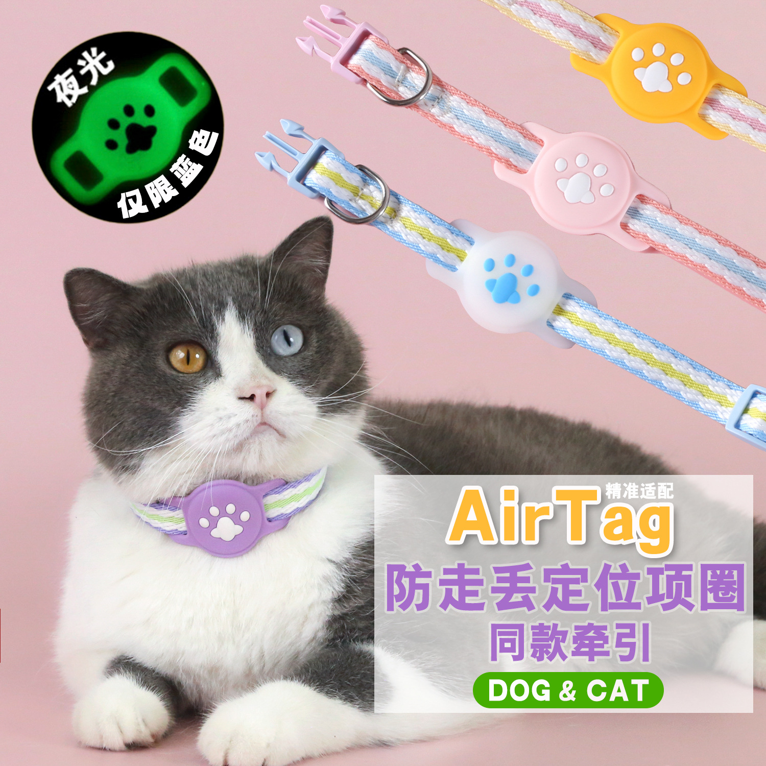 Perro de leña de mascota Teddy perro pequeño y medio gato cubierta manzana posicionamiento anti-perdida collar de rastreo tracción de silicona