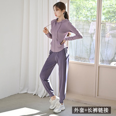 Yoga wear women's coat pants two-piece set professional running fashionable new cardigan fitness suit set wholesale