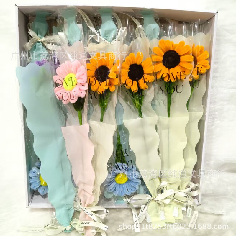 送你一朵向日葵扭扭花向日葵花束教师节花束节日花朵三八妇女节|undefined