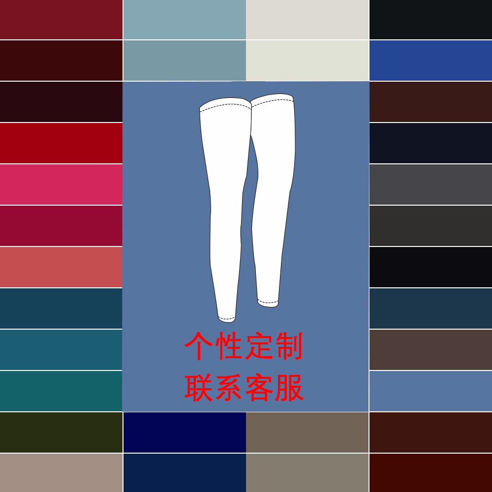 Verano montar sol protección pierna cubierta deportes al aire libre hielo seda bicicleta pierna cubierta recta alargada antideslizante rodillera Calcetines