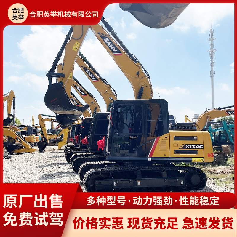 Exportación perenne Sany135 excavadora SY155 SY215 excavadora 245 Carter Hitachi noventa por ciento nueva excavadora