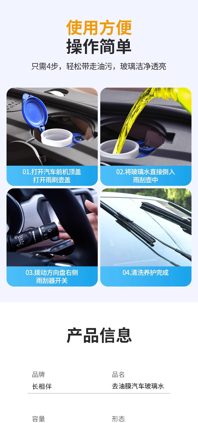 Anti-Freeze Glass Water Minus 40 Degrees Powerful Oil Removal Film Car Special Winter -25 Degrees Car Concentrated Glass Water