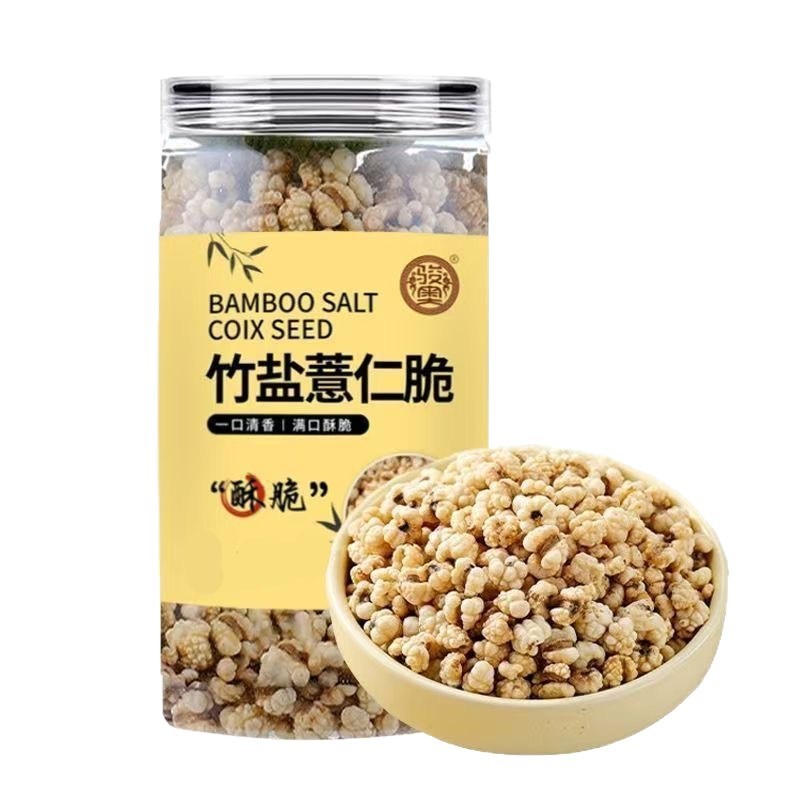 竹塩大麦クリスピーフライド大麦クリスピーリテール全粒大麦ポップコーンパフ缶詰すぐに食べられる卸売|undefined