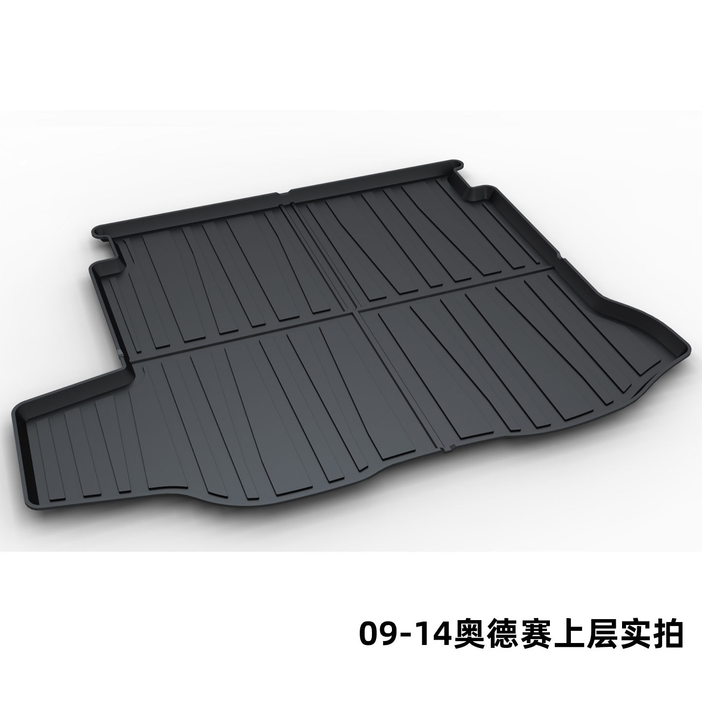 Tpe Trunk Mat Suitable for Honda Accord Crv Haoying Inspire Fengfan Civic Lingpai Trunk Mat Cross-Border