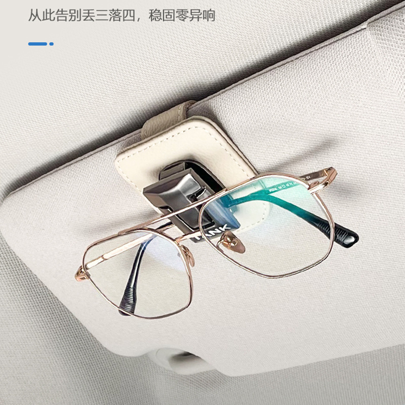 Car Glasses Clip Multifunctional Car Supplies Car Sun Visor Storage Sunglasses Sunglasses Holder Bill Card Clip