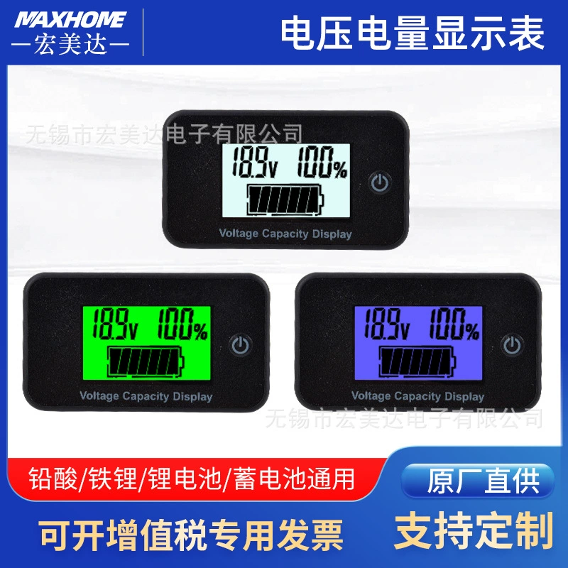12V24V48V60V72V84V свинцово-кислотная батарея литиевая батарея дисплей мощности метр плата электрический счетчик