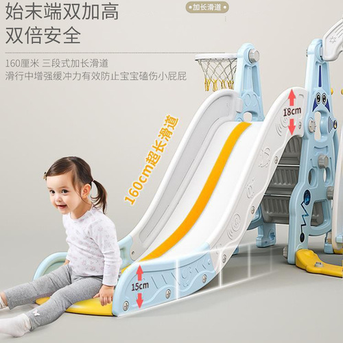 Space Suit Trampoline Swing Indoor Kids Home Baby Playground Small Children Multifunctional Toy