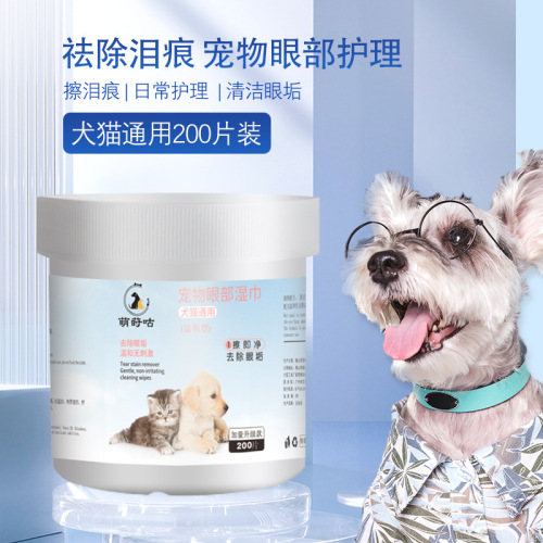 Pet wipes for cats and dogs, eye cleaning, tear stain removal, deodorization, foot wiping, no-wash cleaning supplies, wet wipes