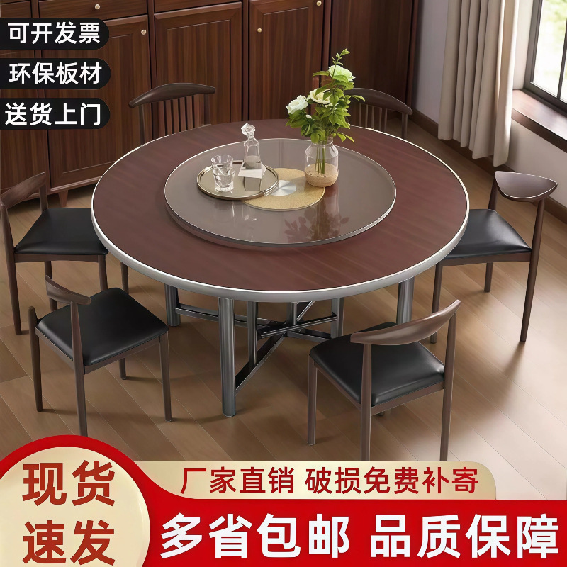 Large Round Table with Turntable for Home Use, Suitable for 10-15 People, Foldable Dining Table for Canteens, Hotel Dining Tables, and Banquet Use
