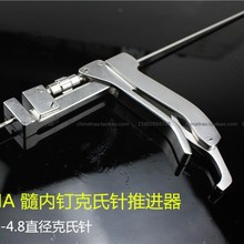 �ǿ���е �t�ÿ���� ���ᘰγ��� PFNA���ᔌ��ȡ���� ���M��