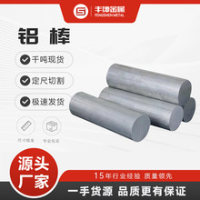 Ҷ5052 5A06ʵԲǾ е豸