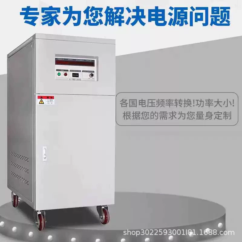 Однофазный источник питания с переменной частотой стабильное напряжение регулируемое напряжение 45HZ-90HZ Частота регулируемая полная спецификация