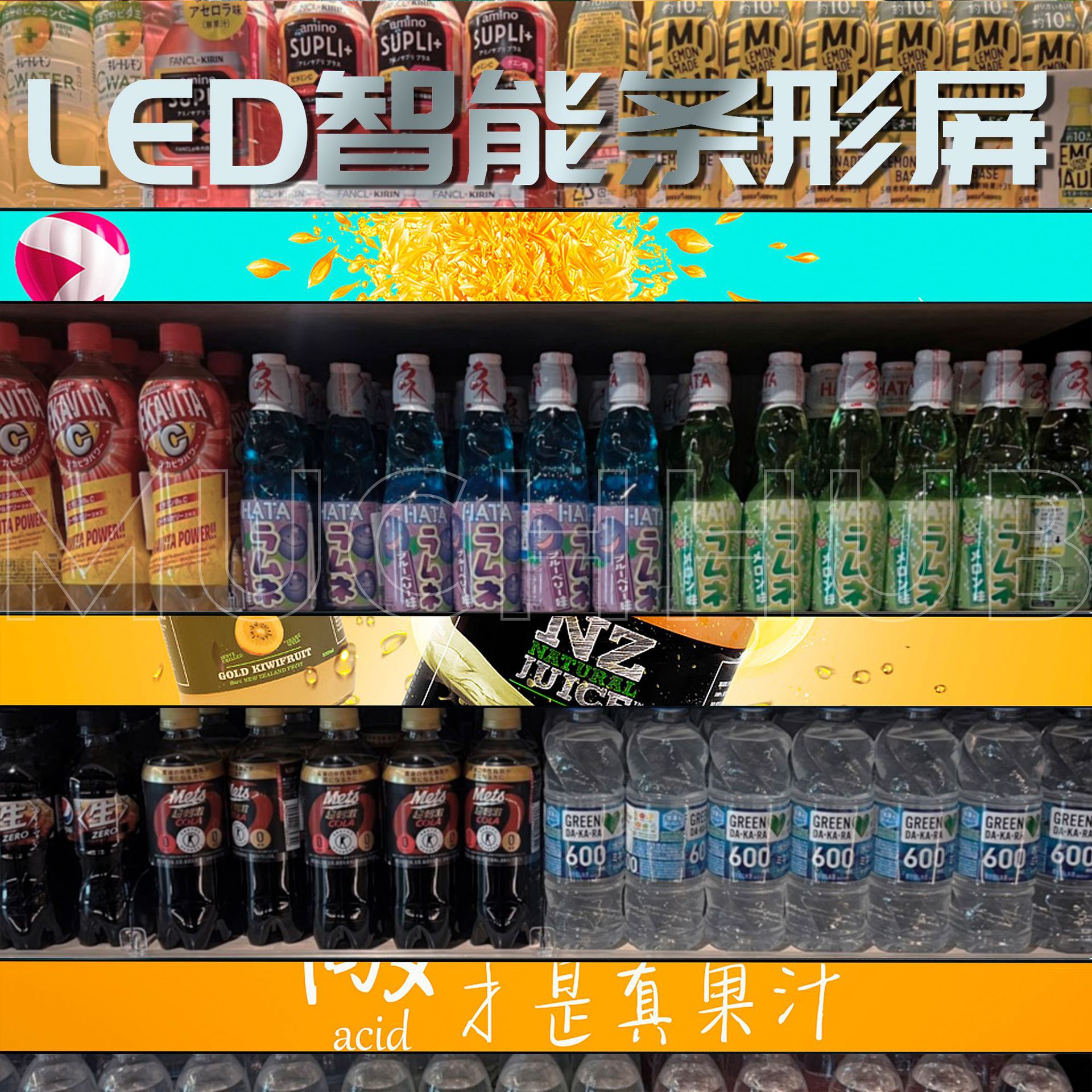 P1.86 decoración de la cabeza de la puerta del centro comercial pantalla de barra LED electrónica de pantalla de texto a color completo soldadura LCD empalme sin costuras