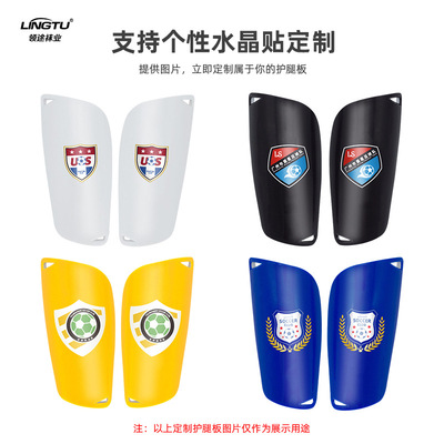 customized football Shin pads Light board adult Greaves protective clothing children Calf Guard board pvc Foot guard manufacturer