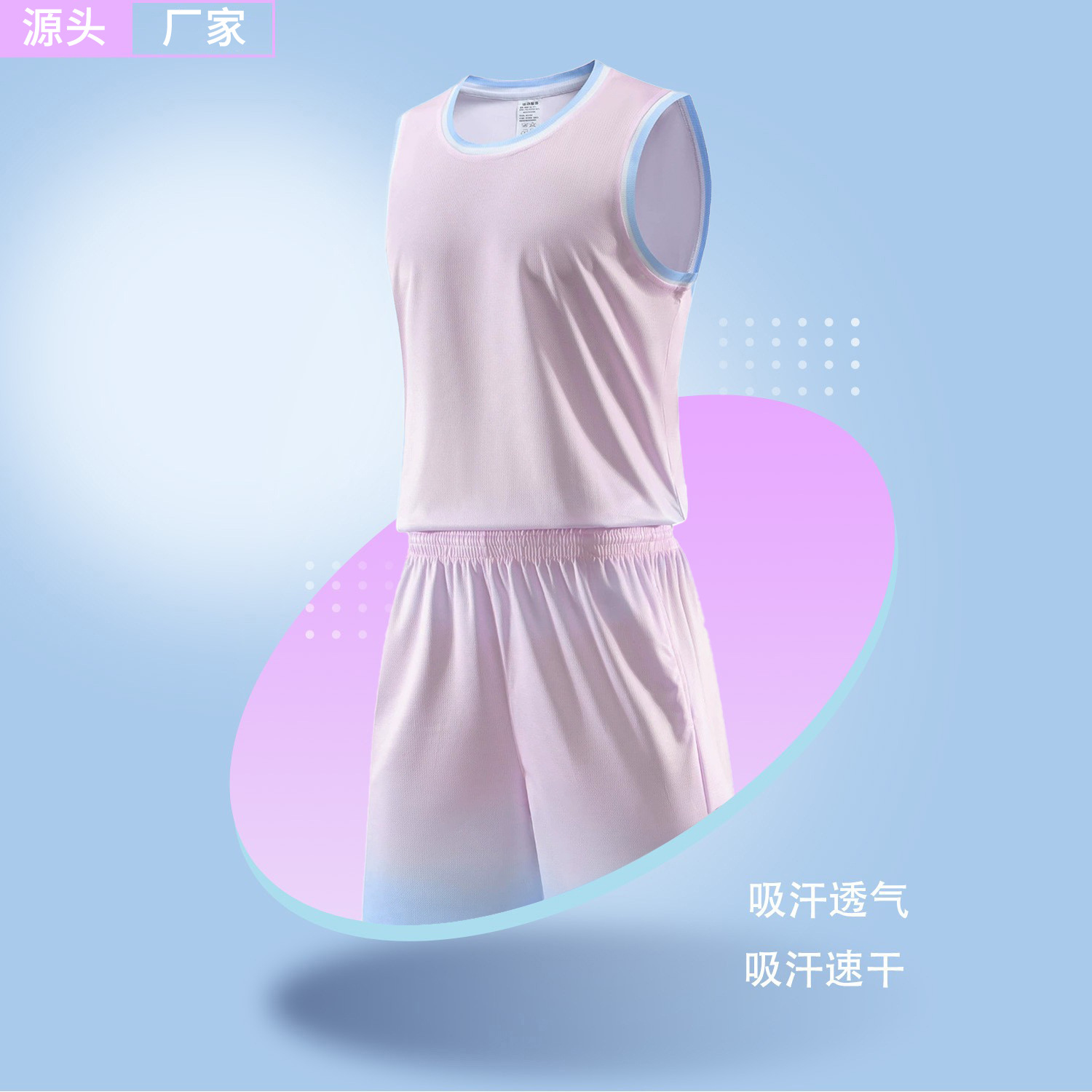 Basketball Uniform Set, Quick-Drying and Breathable, Women's Team Group Purchase, Competition Basketball Jersey with Printed Text, Sports Vest, Team Short-Sleeve Shirt