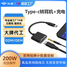 type-C����늶��C ���D���^�Pӛ���֙C���l����������һ���l��