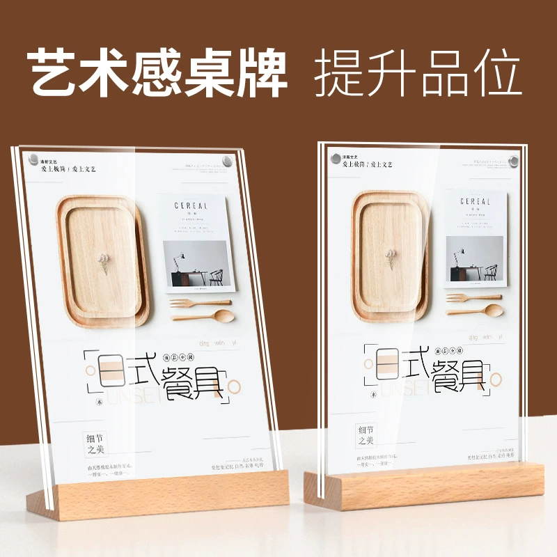 Оптовая Продажа с фабрики настольная стоячая карта A4A5A6 акриловая настольная карта Двусторонняя винная карта цена карта настольная карта подставка для демонстрации