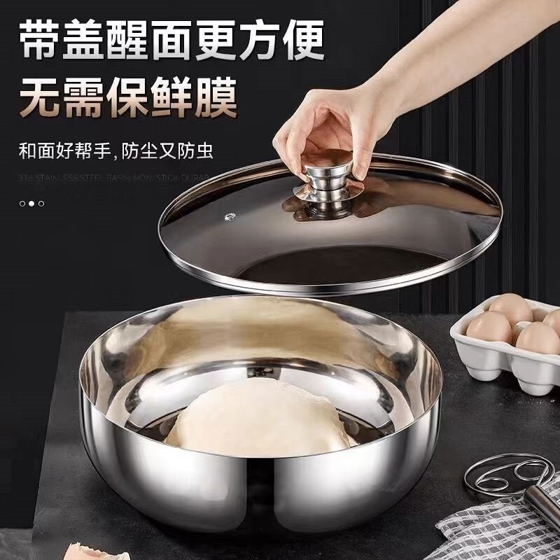 特厚不锈钢和面盆带盖子家用厨房洗菜盆加厚汤锅火锅盆发面揉面盆|undefined