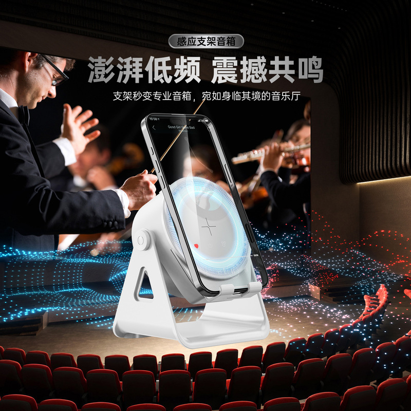 新款创意360旋转无线蓝牙音箱支架二合一便携充电宝桌面炫彩音响|undefined