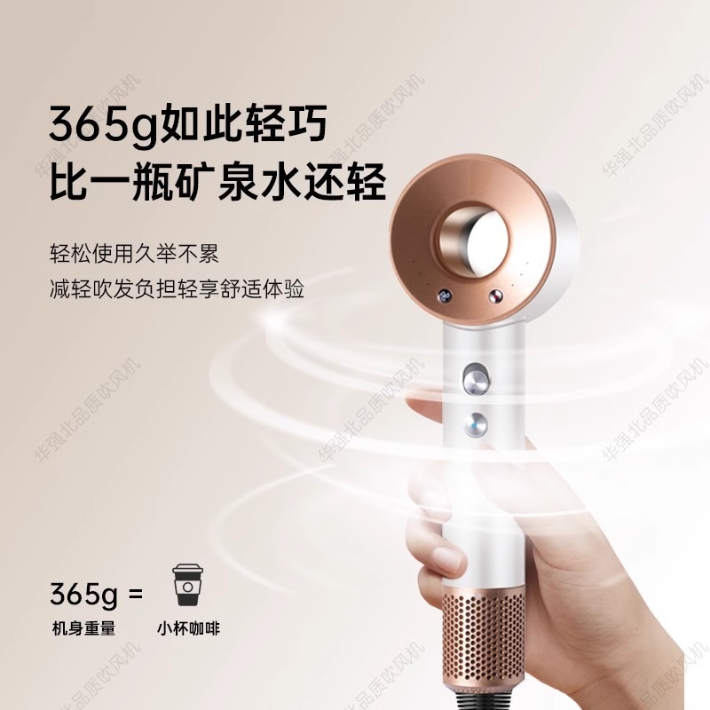 无叶吹风机大功率负离子不伤发电吹风恒温护发吹风筒华强北顶配|undefined