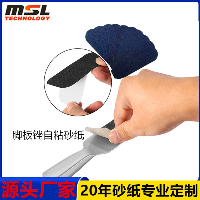 Плитка для ног заменяет наждачную бумагу и скрабы для ступней