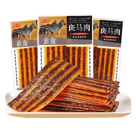 Wenjun zebra meat spicy strips 20g [60 bags]
