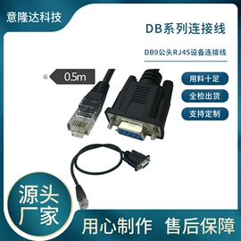 控制电缆;其他电源;手机数据线