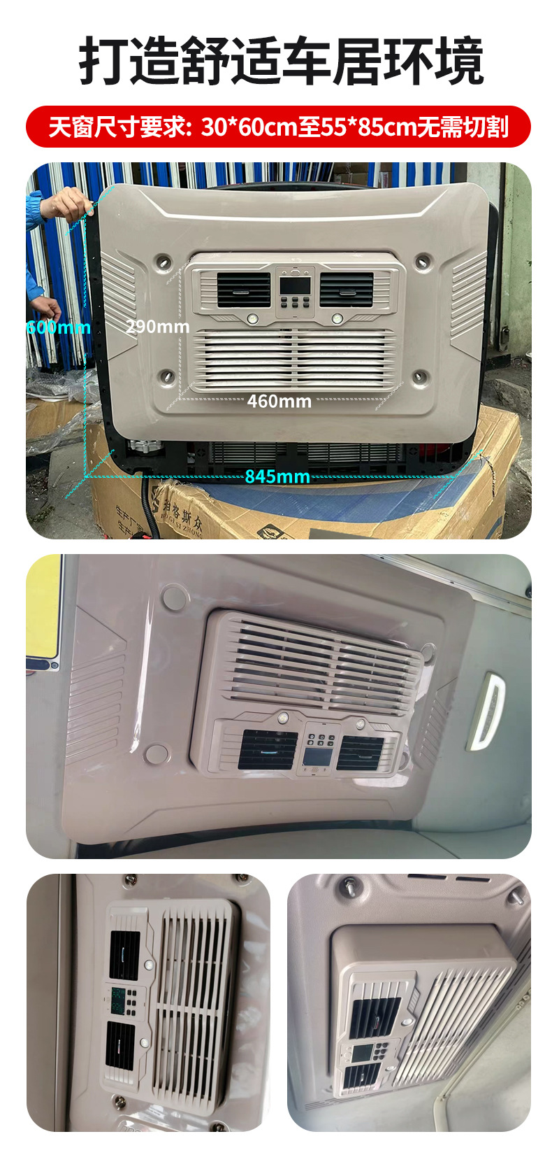 Zhongcheng Parking Air Conditioner 12V Truck Air Conditioner Rv Dedicated Air Conditioner Vehicle Air Conditioner All-In-One Parking Air Conditioner