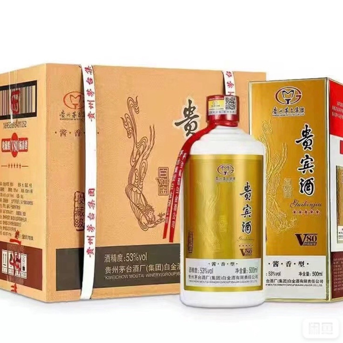 茅源酒贵州茅台镇酱香型白酒53度洞藏老酒正宗坤沙酒古法酿造原酿