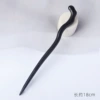 Bent