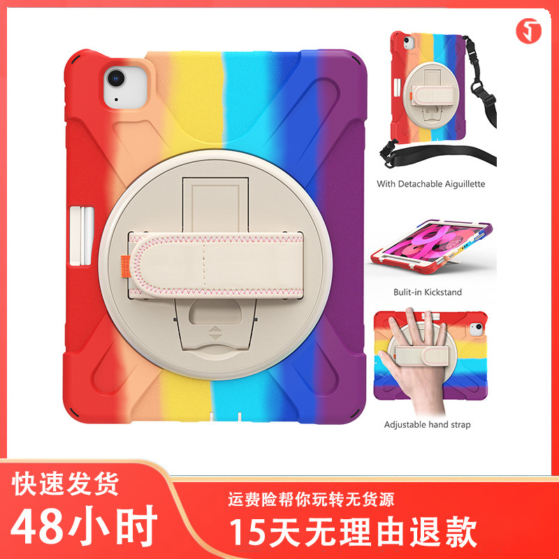 Suitable for 2020 iPad 10.9 flat protective cover colorful ipad 10.2 silicone anti-drop air4 bracket shell