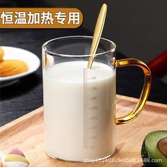 ガラススケール焙煎計量カップミルクカップ家庭用透明耐熱電子レンジキッチン朝食カップ