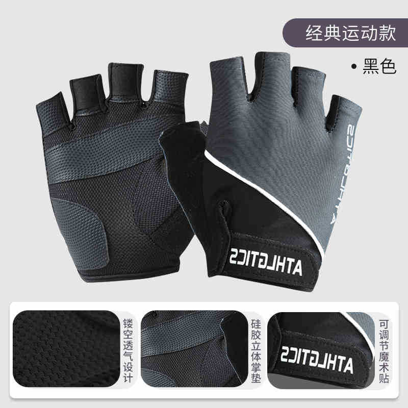 Deportes guantes de la aptitud de las mujeres anti-desgaste de la pulsera tirar de la barra horizontal de entrenamiento de hierro corriendo dinámico bicicleta anti-capullo transpirable antideslizante
