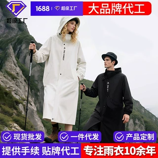 雨衣长款防暴雨户外登山徒步电动车雨衣全身一体式防暴雨级骑行