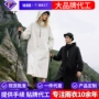 骑行全身一体式徒步雨衣
