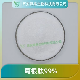 其他生物化工;工业植物提取;营养性添加剂