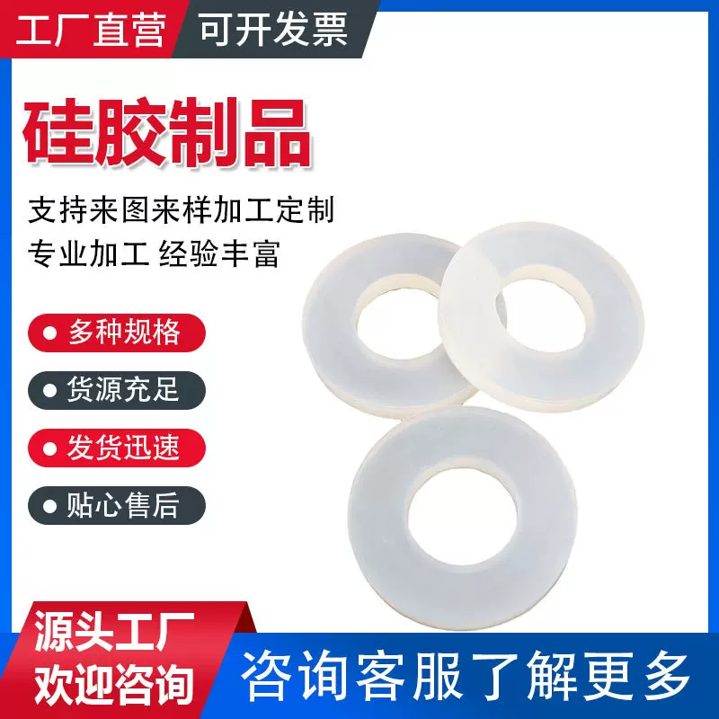 旋盖轮聚氨醋高速搓盖轮耐磨全半自动硅胶锁盖机硫化轮拧盖轮配件