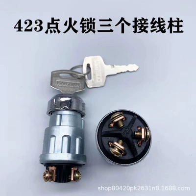 Ignition switch vehicle plus modified ignition