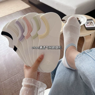 糖果色网眼袜子女隐形袜夏季薄款透气撞色浅口船袜防滑硅胶女袜子