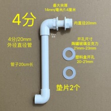 DIY���D���~��ˮ���^�V����ˮ���׼�����Mˮ�ڌ����^���D��