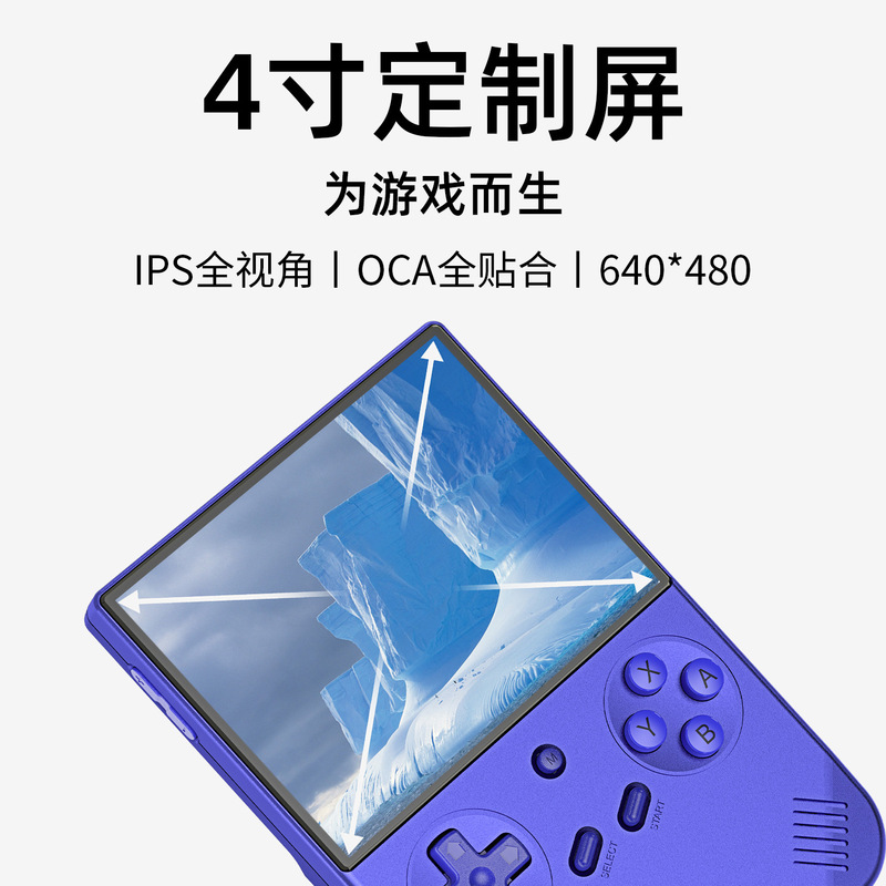Anbernic縦型rg40xxv携帯電話の軽薄オープンソース4インチipsスクリーン雰囲気灯ロッカーテレビゲーム機|undefined