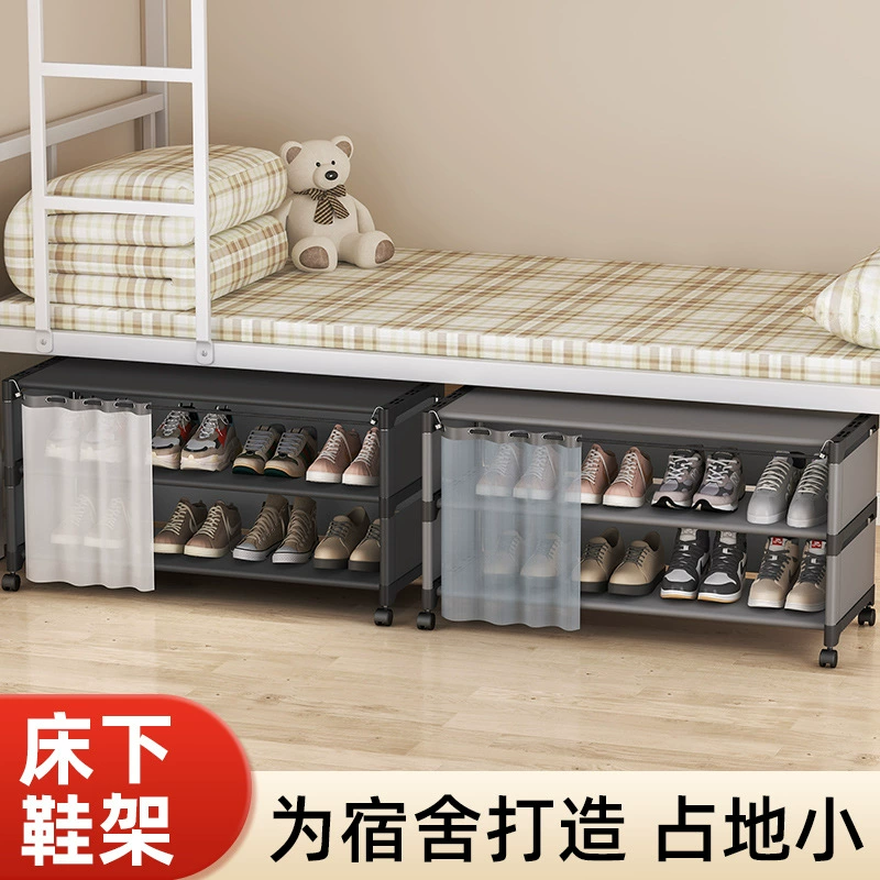 School dormitory under-bed shoe cabinet with slit shoe storage cabinet rack narrow slit locker bathroom storage box storage rack